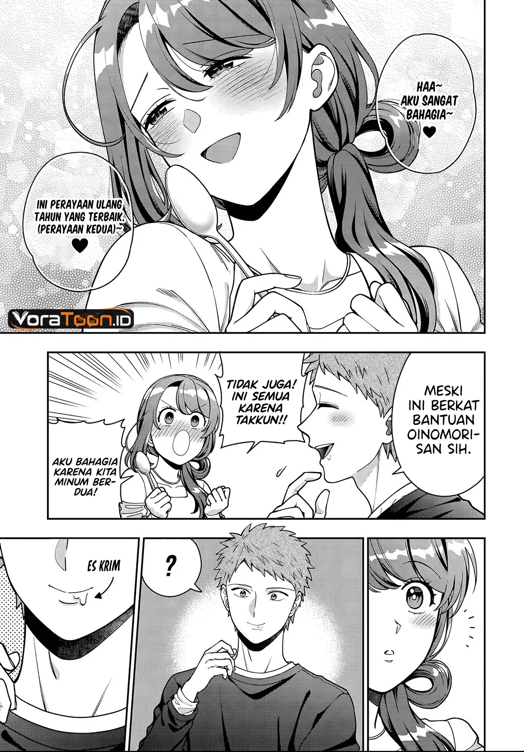 Musume Janakute, Watashi (Mama) ga Suki Nano!? Chapter 46 Gambar 24