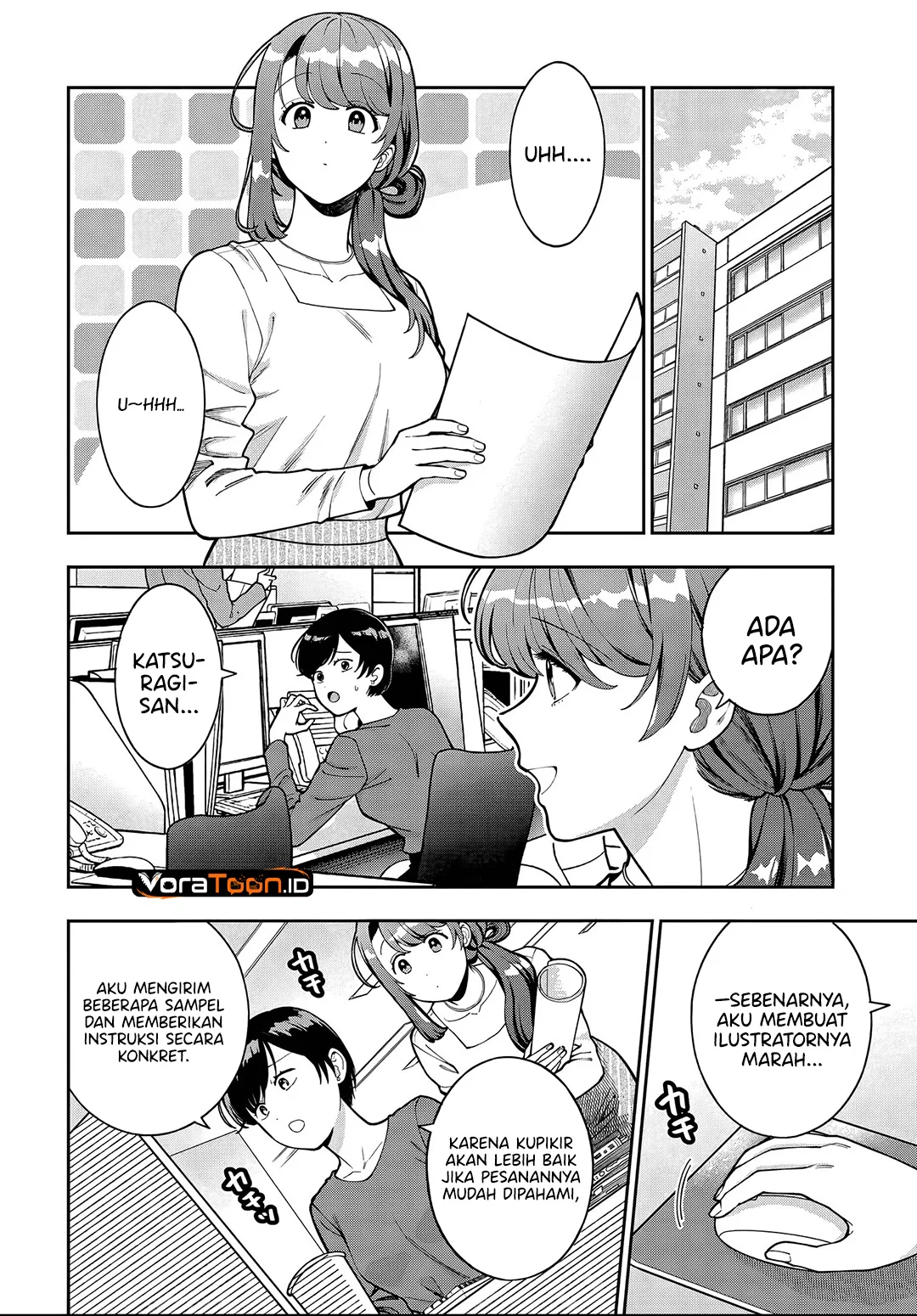 Musume Janakute, Watashi (Mama) ga Suki Nano!? Chapter 46 Gambar 5