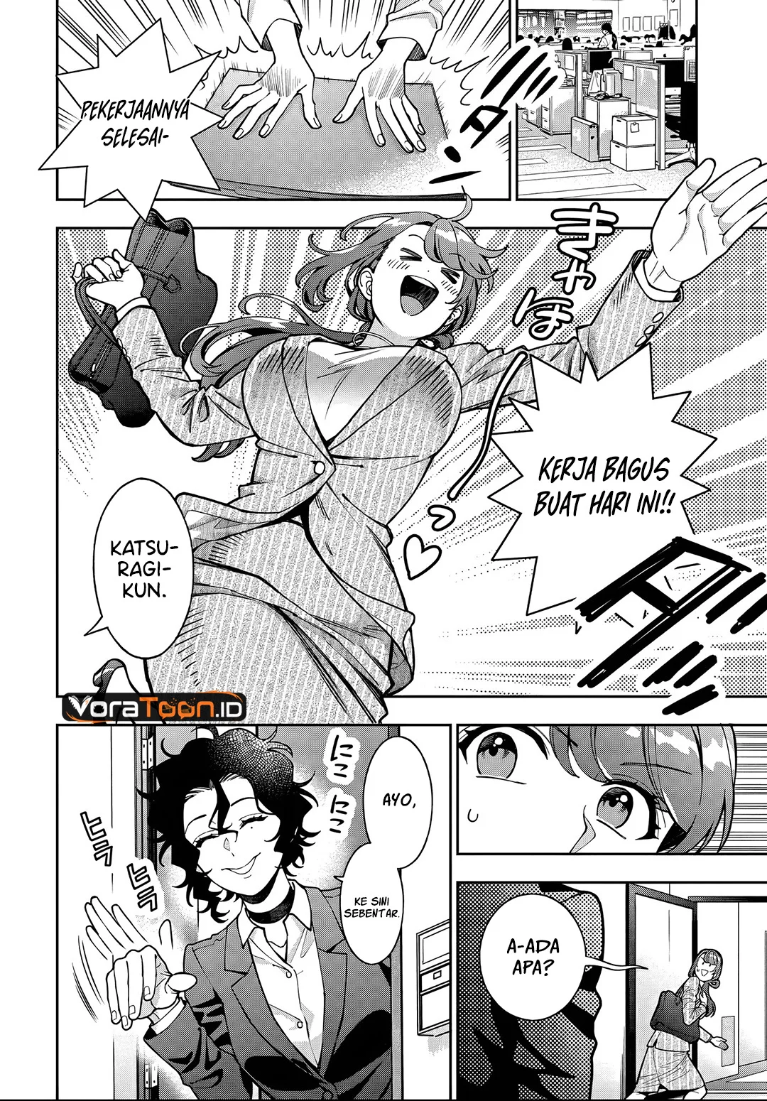 Musume Janakute, Watashi (Mama) ga Suki Nano!? Chapter 46 Gambar 9