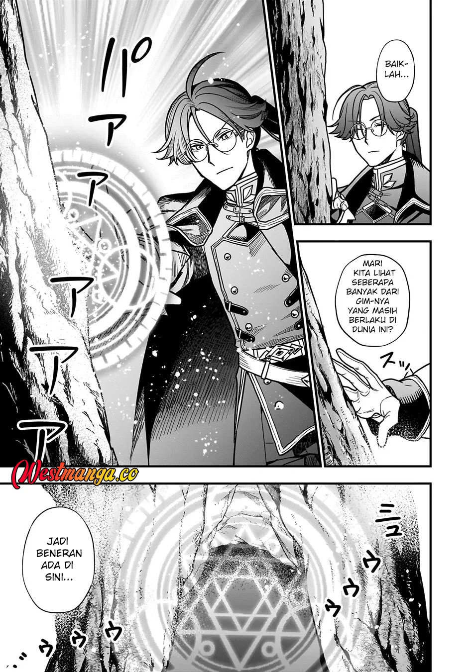 Musume Ni Danzai Sareru Akuyaku Koushaku Ni Tensei Shitemashita ~Akuyaku Muubu o Yameta no ni Nazeka Musume ga Koori No Reijou Ka Suru Ken~ Chapter 2.1 Gambar 13