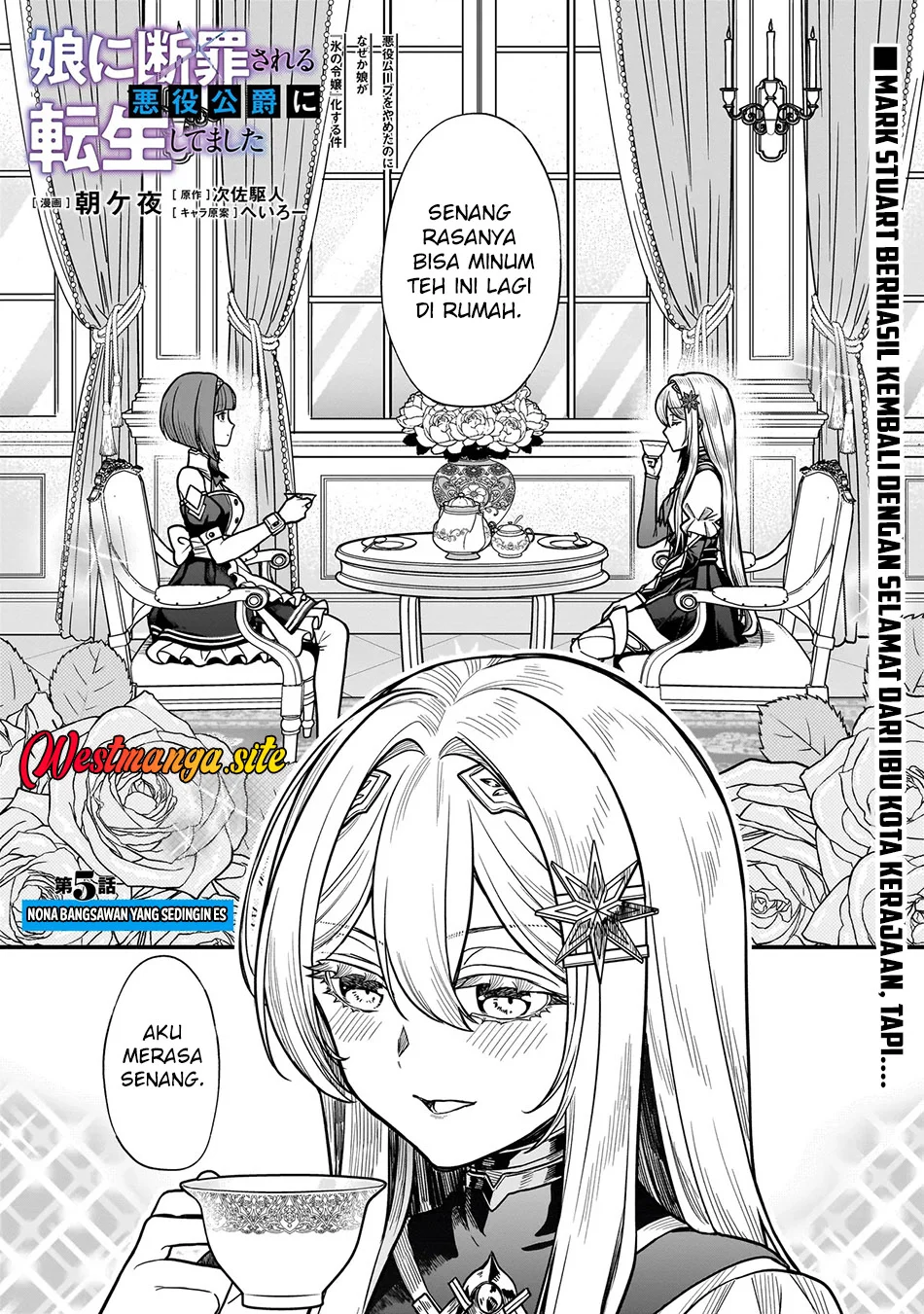 Manga Musume Ni Danzai Sareru Akuyaku Koushaku Ni Tensei Shitemashita ~Akuyaku Muubu o Yameta no ni Nazeka Musume ga Koori No Reijou Ka Suru Ken~ Chapter 5.1 gambar 2
