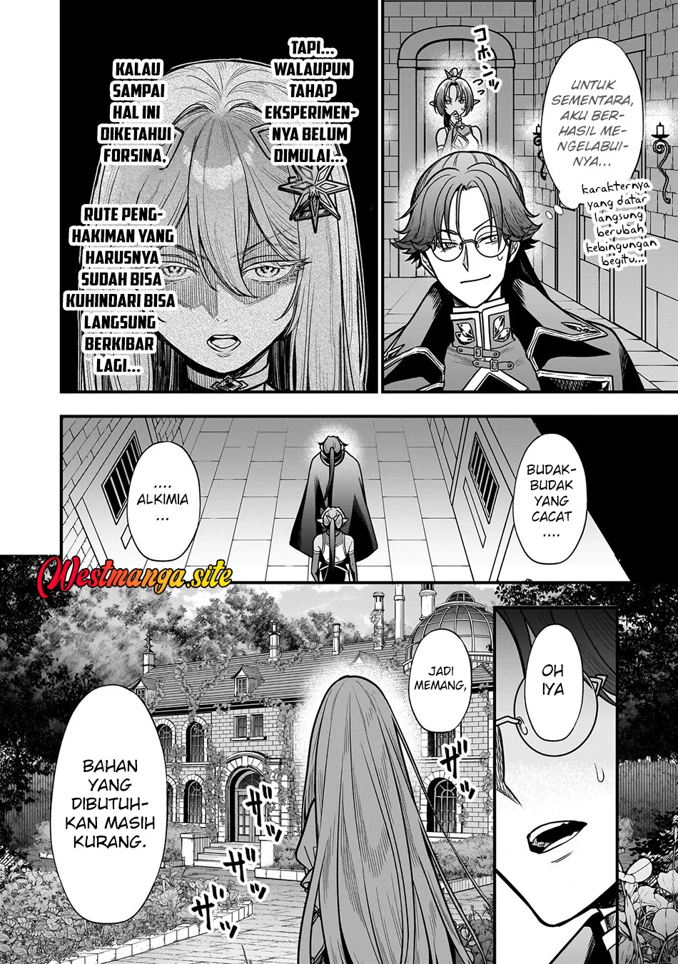 Musume Ni Danzai Sareru Akuyaku Koushaku Ni Tensei Shitemashita ~Akuyaku Muubu o Yameta no ni Nazeka Musume ga Koori No Reijou Ka Suru Ken~ Chapter 5.2 Gambar 15