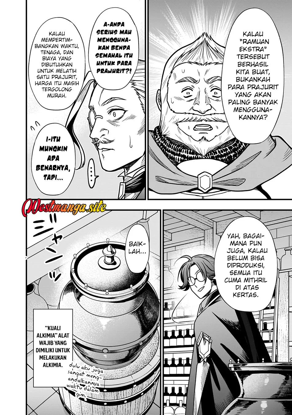 Musume Ni Danzai Sareru Akuyaku Koushaku Ni Tensei Shitemashita ~Akuyaku Muubu o Yameta no ni Nazeka Musume ga Koori No Reijou Ka Suru Ken~ Chapter 6.2 Gambar 12