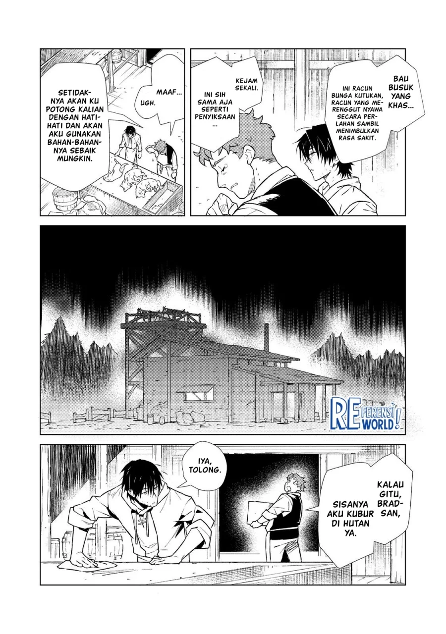 Muteki No Ansatsu Ma Shirube Shi, Last Boss Musume to Tabi Wo Suru Chapter 1 Gambar 10