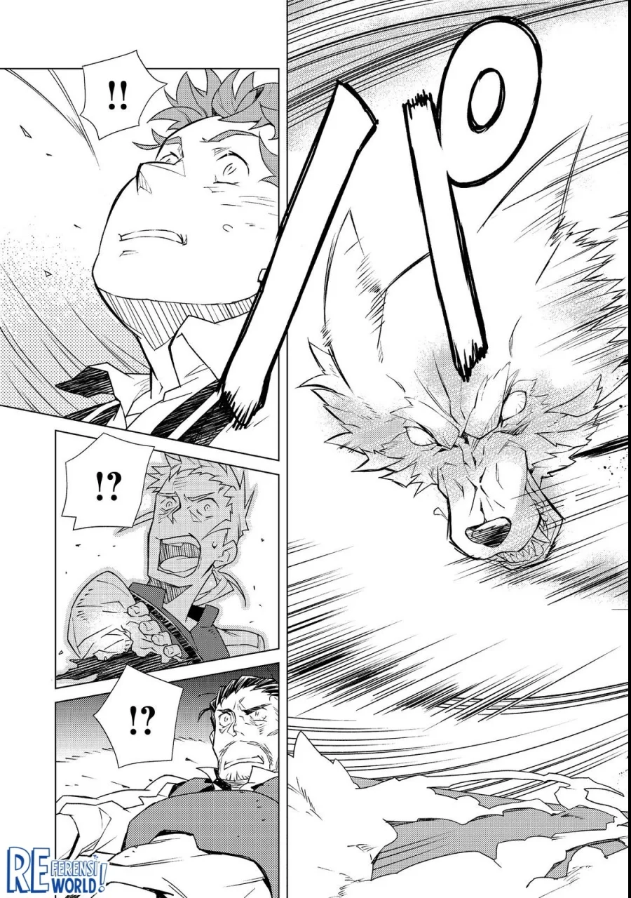 Muteki No Ansatsu Ma Shirube Shi, Last Boss Musume to Tabi Wo Suru Chapter 1 Gambar 17