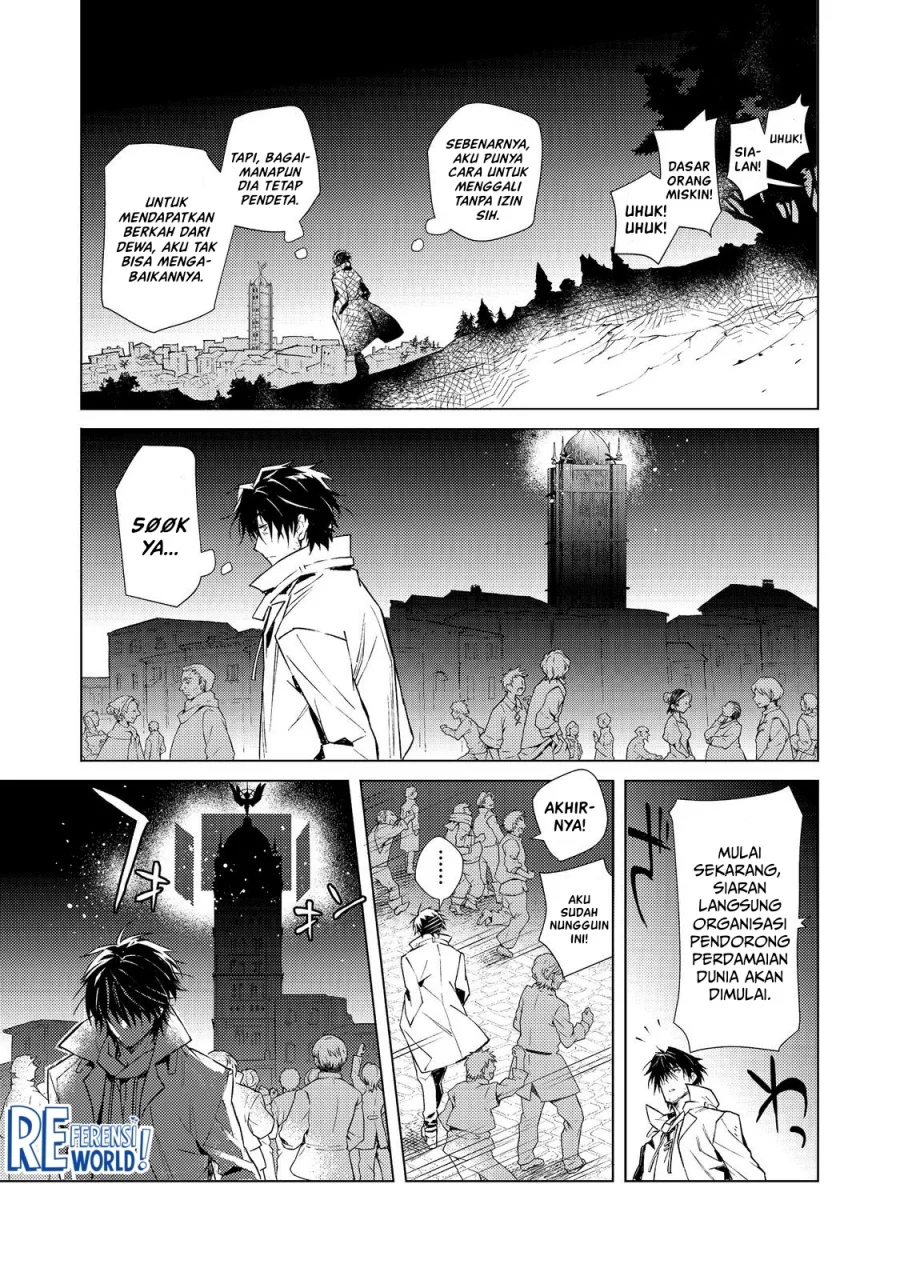 Muteki No Ansatsu Ma Shirube Shi, Last Boss Musume to Tabi Wo Suru Chapter 1 Gambar 32