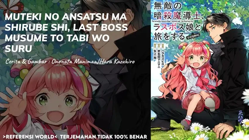 Komik Muteki No Ansatsu Ma Shirube Shi, Last Boss Musume to Tabi Wo Suru Chapter 2 gambar nomor 1