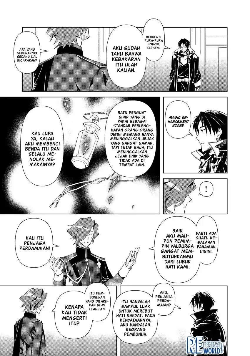 Muteki No Ansatsu Ma Shirube Shi, Last Boss Musume to Tabi Wo Suru Chapter 2 Gambar 10