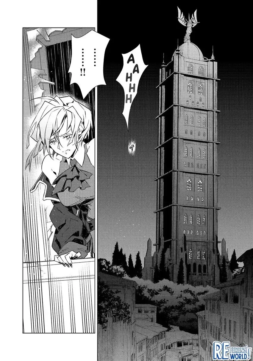 Muteki No Ansatsu Ma Shirube Shi, Last Boss Musume to Tabi Wo Suru Chapter 2 Gambar 33