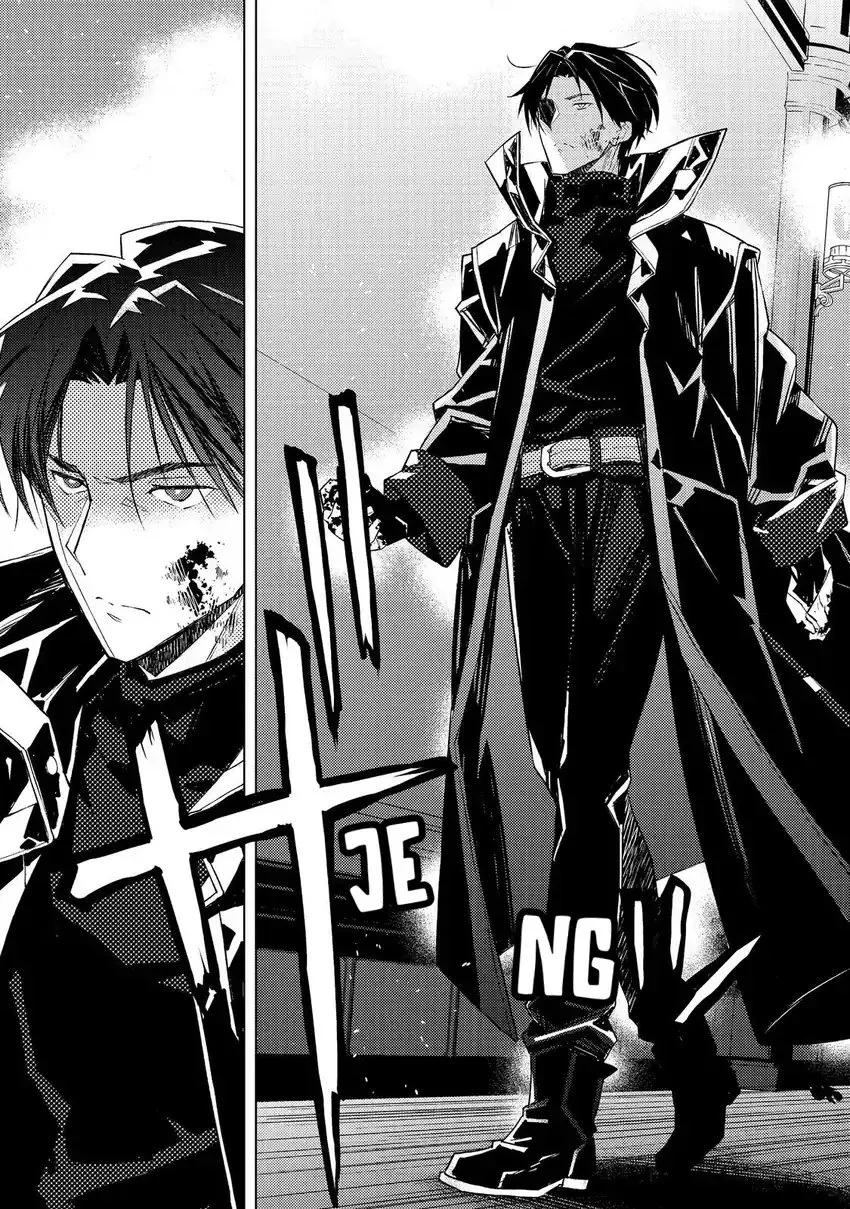 Muteki No Ansatsu Ma Shirube Shi, Last Boss Musume to Tabi Wo Suru Chapter 2 Gambar 8