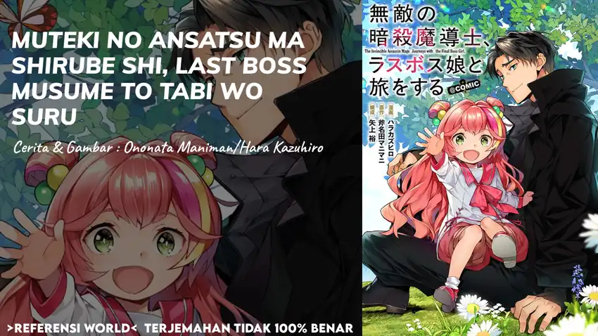 Komik Muteki No Ansatsu Ma Shirube Shi, Last Boss Musume to Tabi Wo Suru Chapter 3 gambar nomor 1