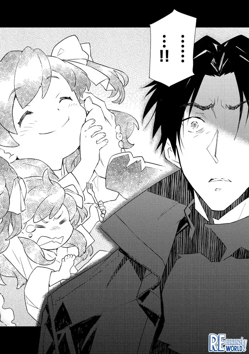 Muteki No Ansatsu Ma Shirube Shi, Last Boss Musume to Tabi Wo Suru Chapter 3 Gambar 9