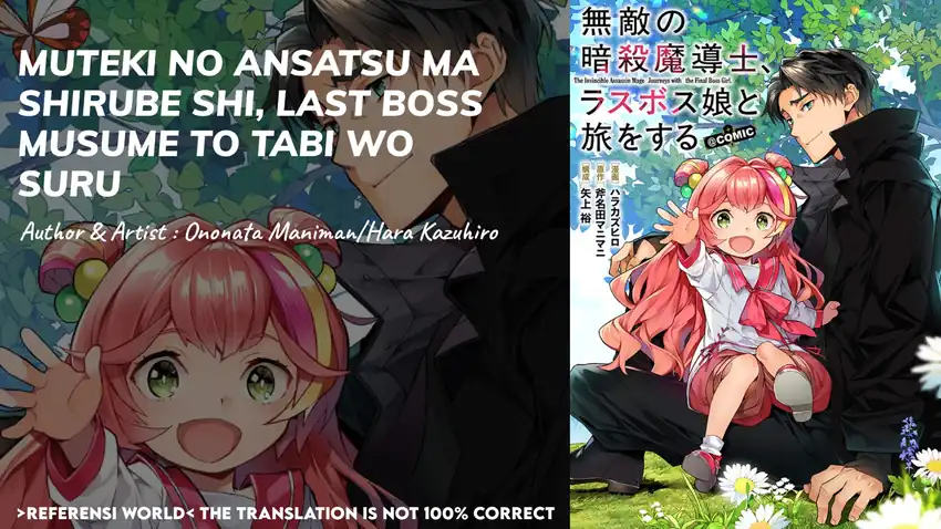 Komik Muteki No Ansatsu Ma Shirube Shi, Last Boss Musume to Tabi Wo Suru Chapter 4 gambar 1