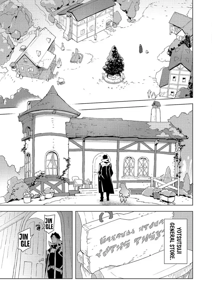 Muteki No Ansatsu Ma Shirube Shi, Last Boss Musume to Tabi Wo Suru Chapter 4 Gambar 8