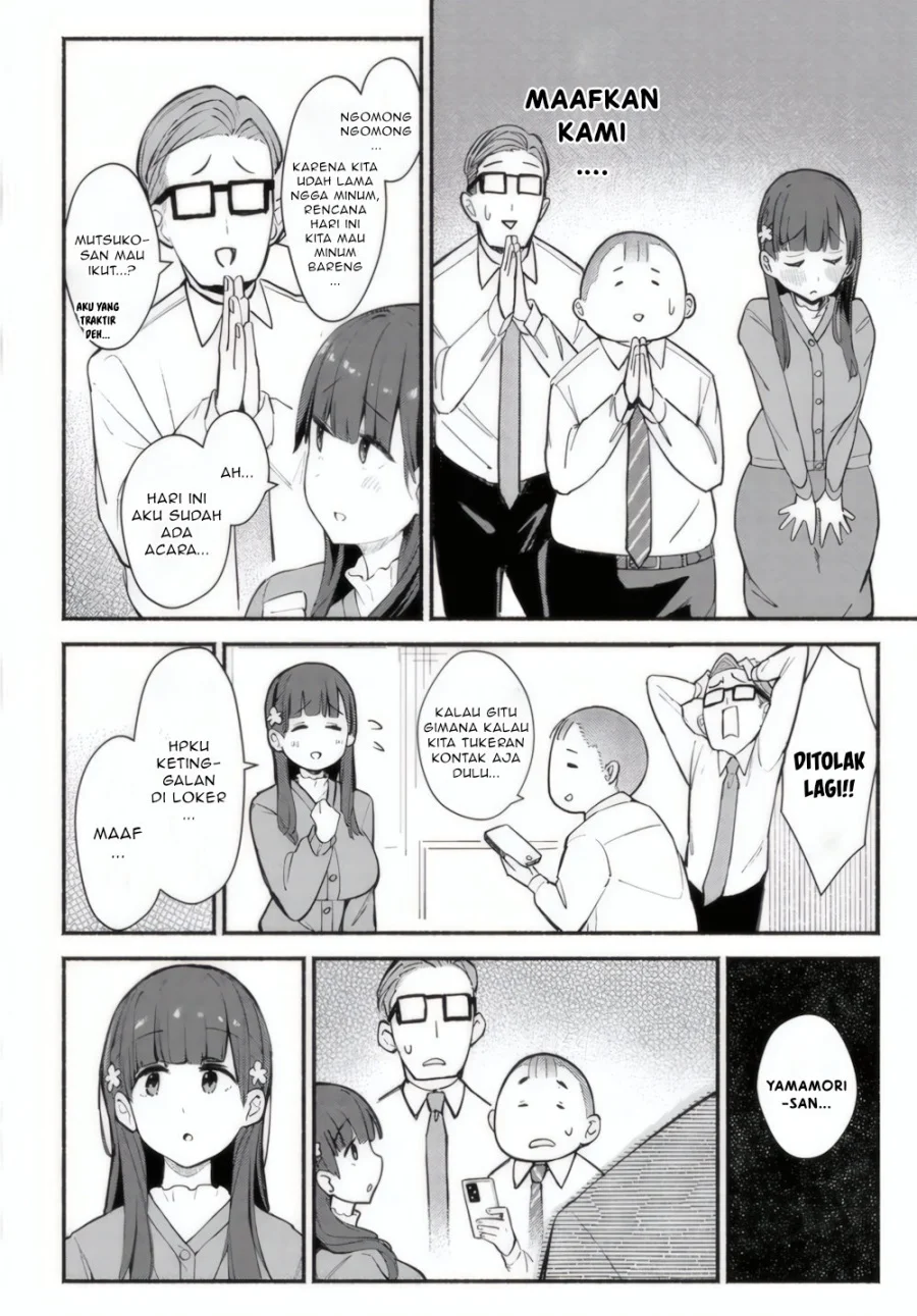 Mutsuko, Seiwo Tsukemasu! Chapter 1 Gambar 6