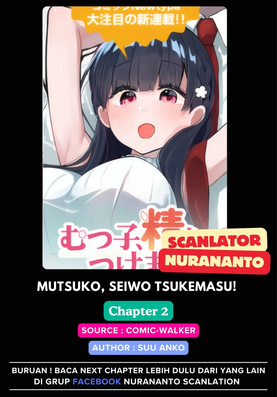 Komik Mutsuko, Seiwo Tsukemasu! Chapter 2 gambar nomor 1