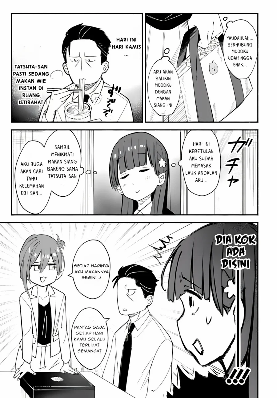Mutsuko, Seiwo Tsukemasu! Chapter 3 Gambar 10