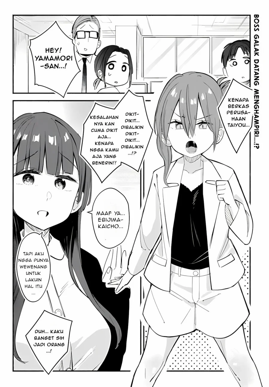 Manga Mutsuko, Seiwo Tsukemasu! Chapter 3 gambar 2