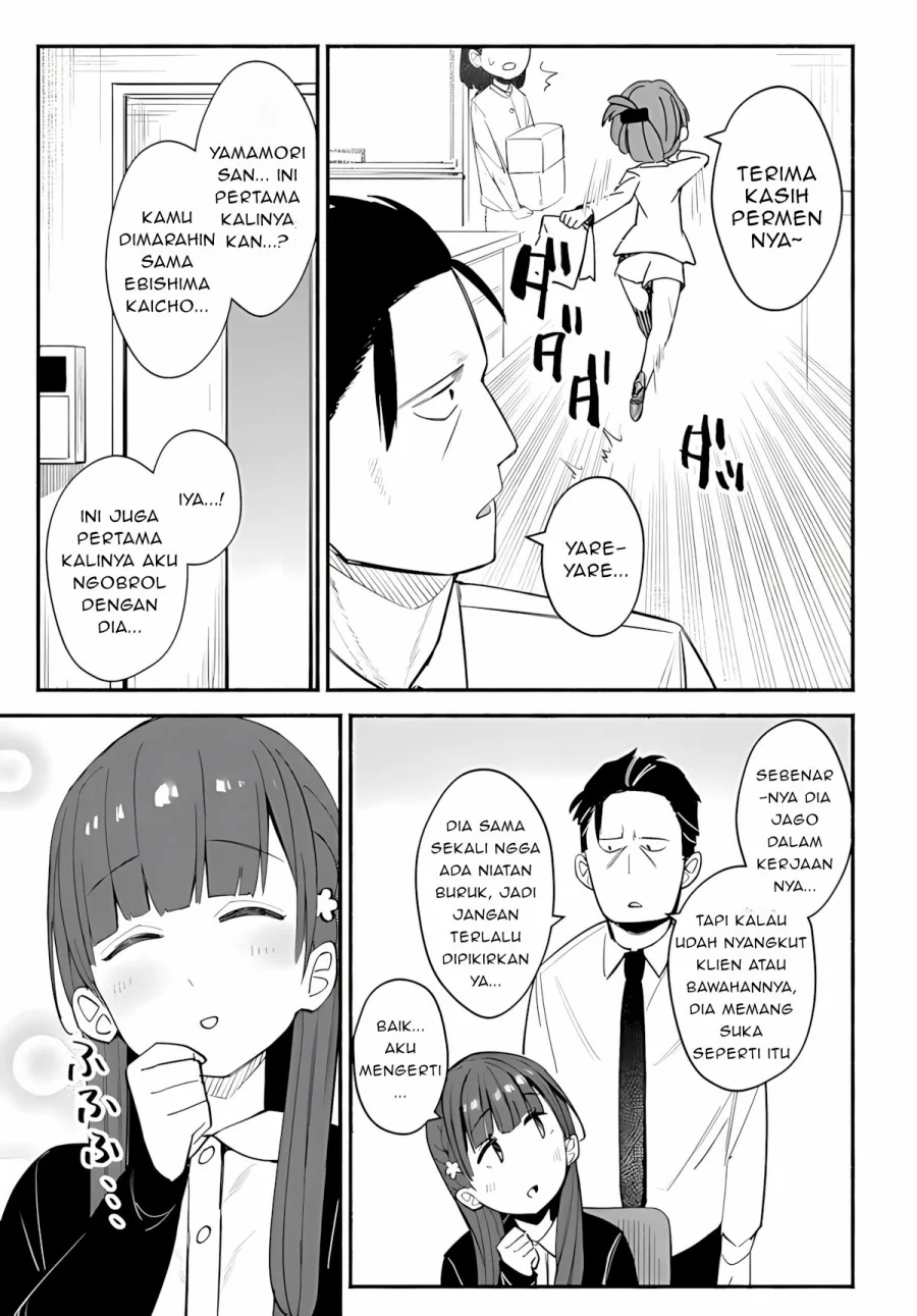 Mutsuko, Seiwo Tsukemasu! Chapter 3 Gambar 6
