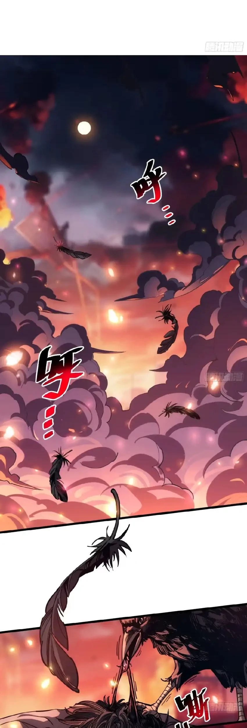 Manhua My Avatar Is Becoming the Final Boss (Remake) Chapter 1 gambar 2