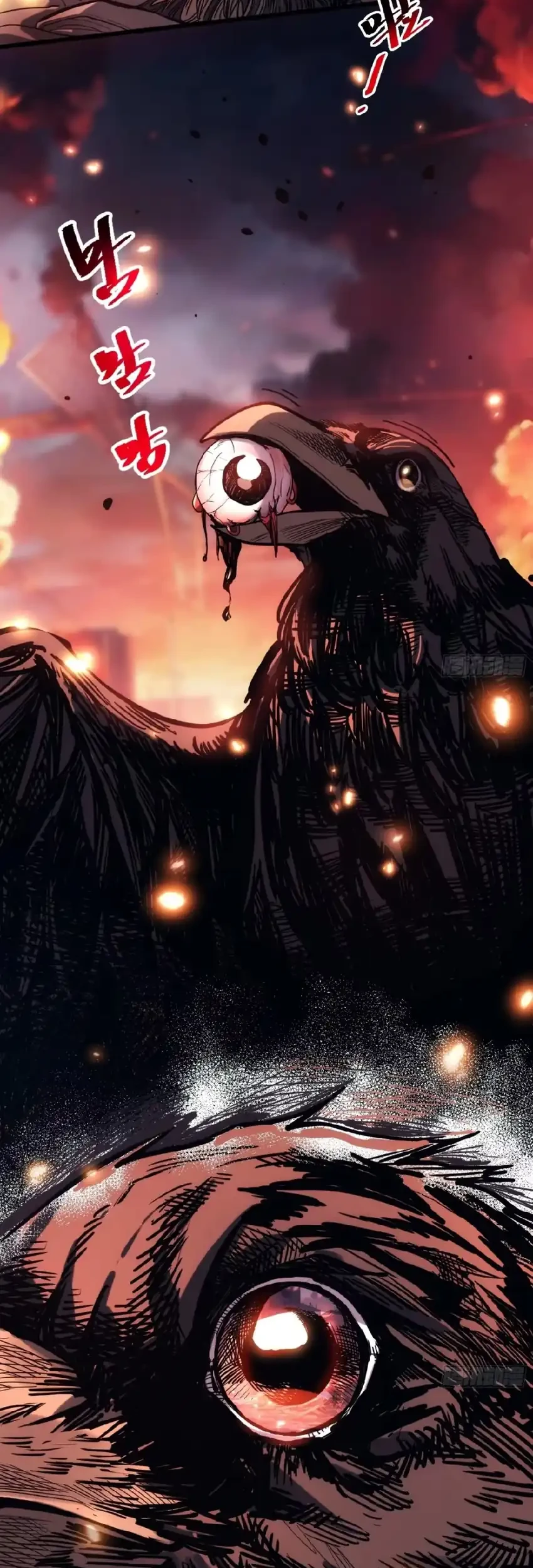 My Avatar Is Becoming the Final Boss (Remake) Chapter 1 Gambar 3