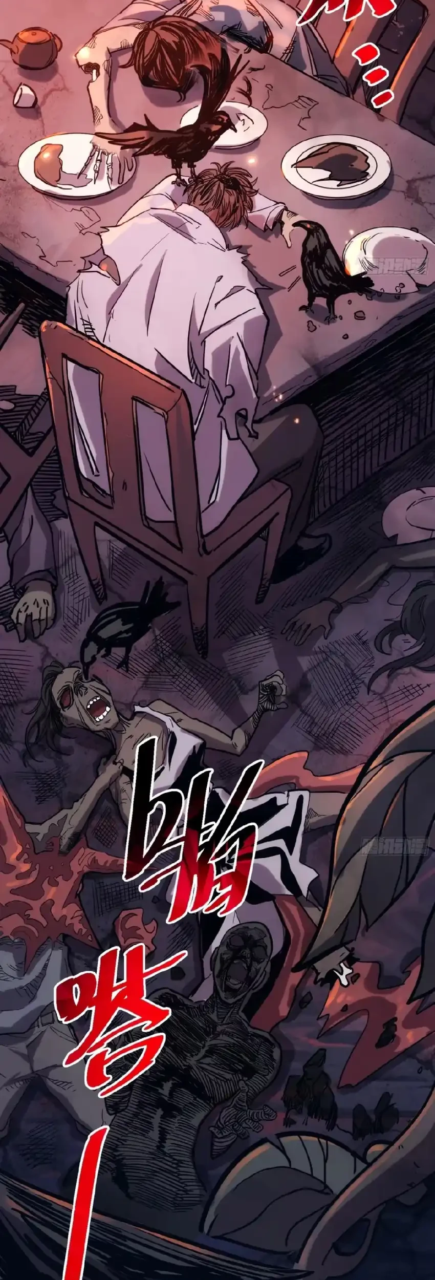 My Avatar Is Becoming the Final Boss (Remake) Chapter 1 Gambar 5