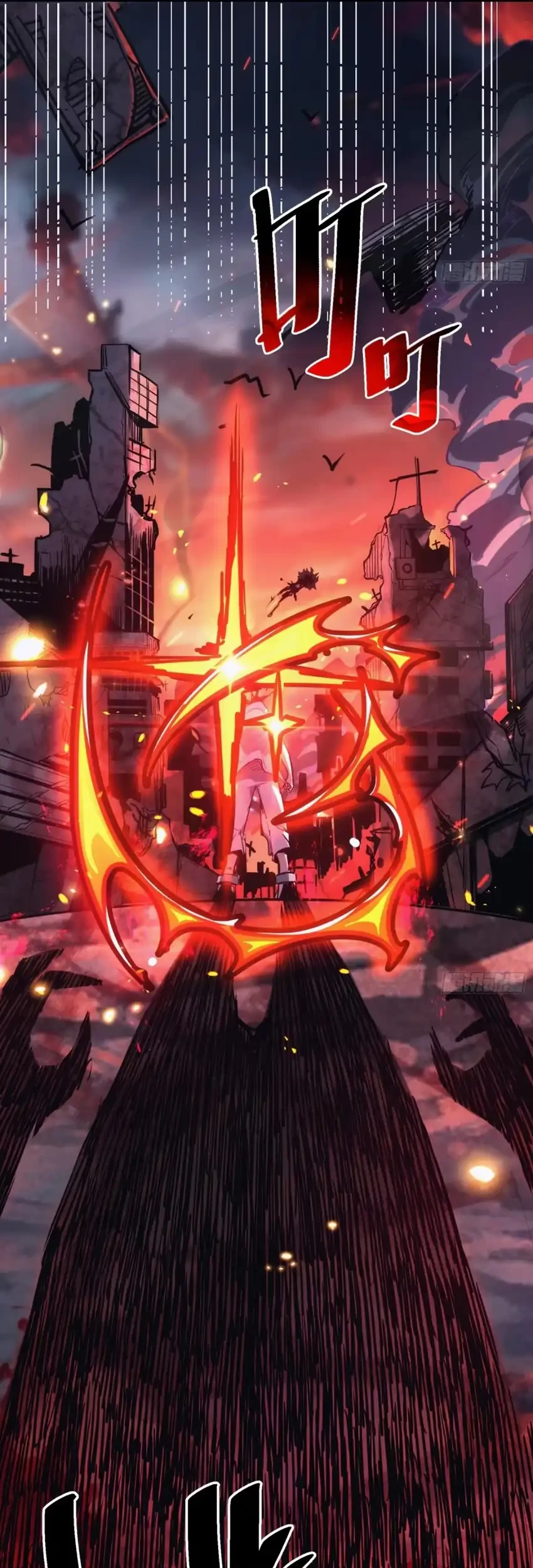 My Avatar Is Becoming the Final Boss (Remake) Chapter 1 Gambar 12