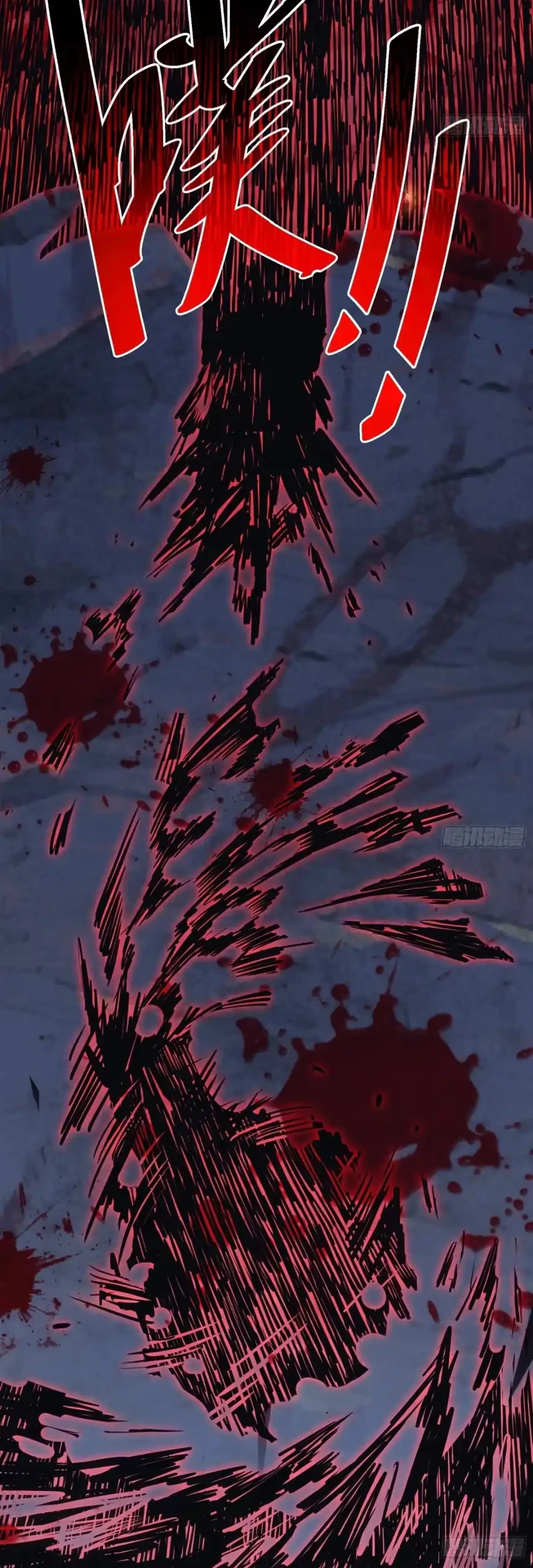 My Avatar Is Becoming the Final Boss (Remake) Chapter 1 Gambar 13