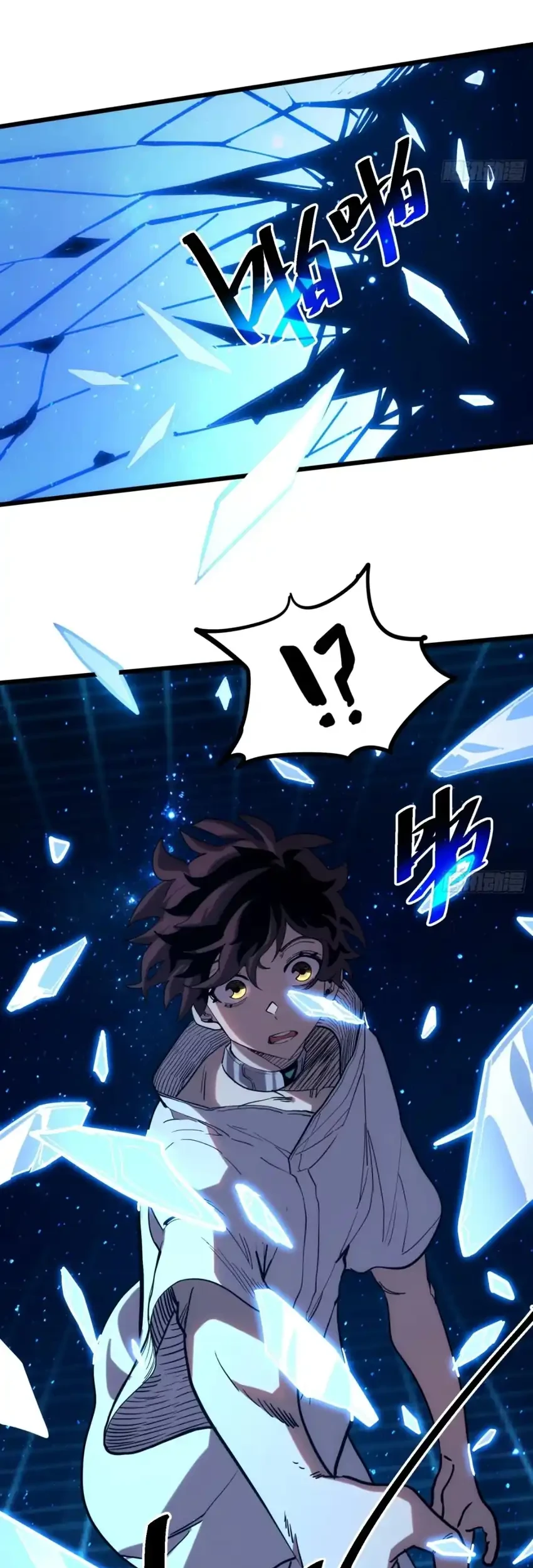 My Avatar Is Becoming the Final Boss (Remake) Chapter 1 Gambar 39