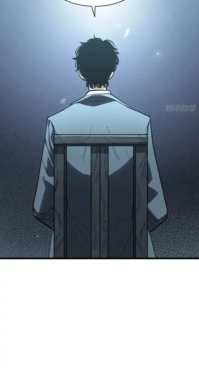 My Avatar Is Becoming the Final Boss (Remake) Chapter 13 Gambar 24