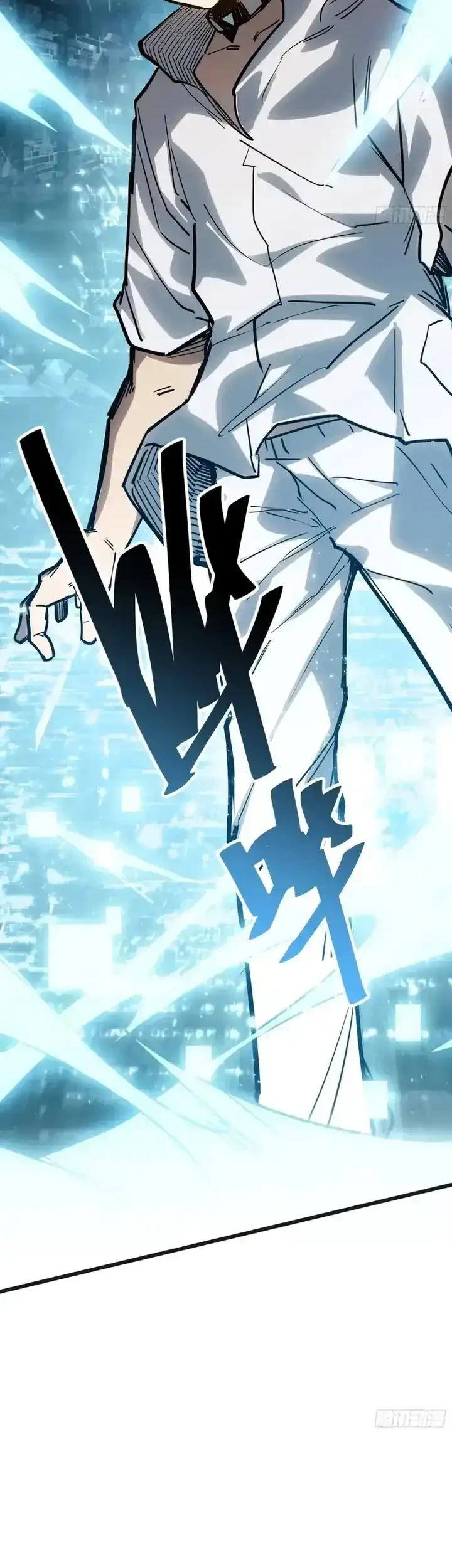 My Avatar Is Becoming the Final Boss (Remake) Chapter 14 Gambar 5