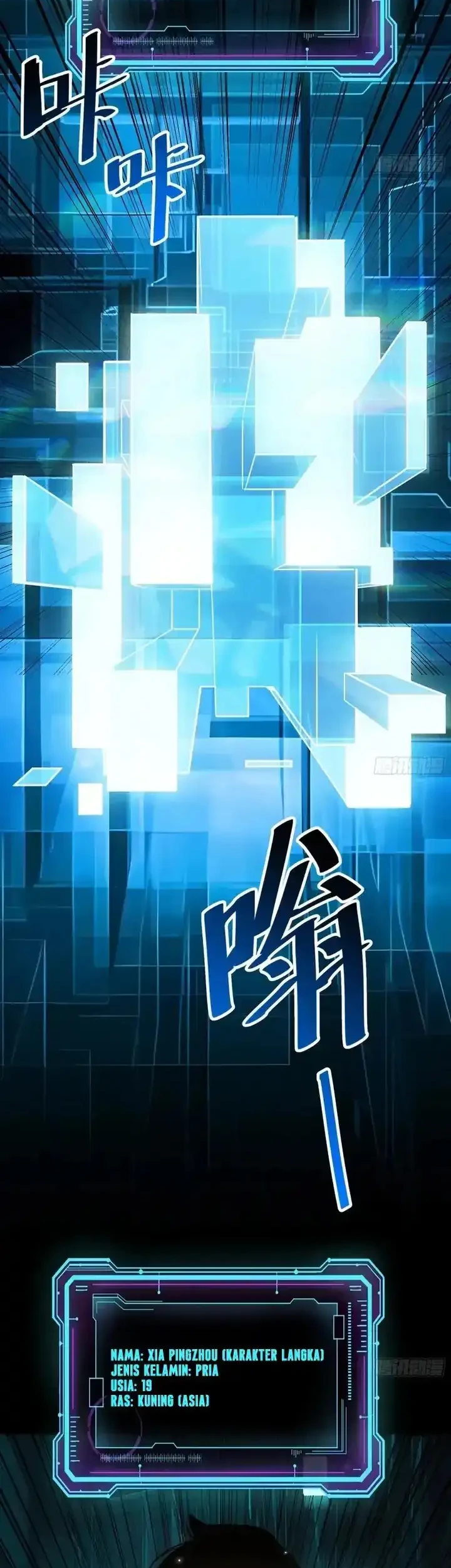 My Avatar Is Becoming the Final Boss (Remake) Chapter 14 Gambar 8