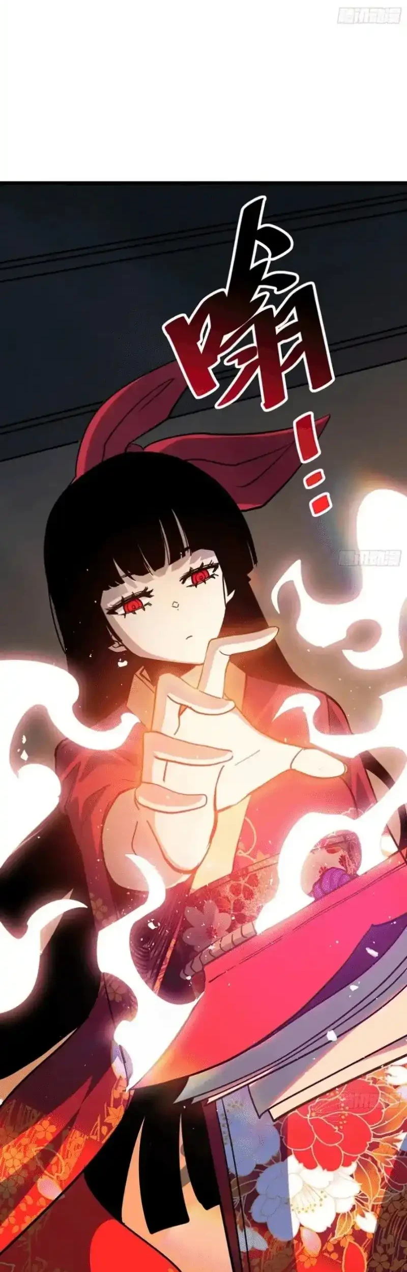 My Avatar Is Becoming the Final Boss (Remake) Chapter 15 Gambar 11