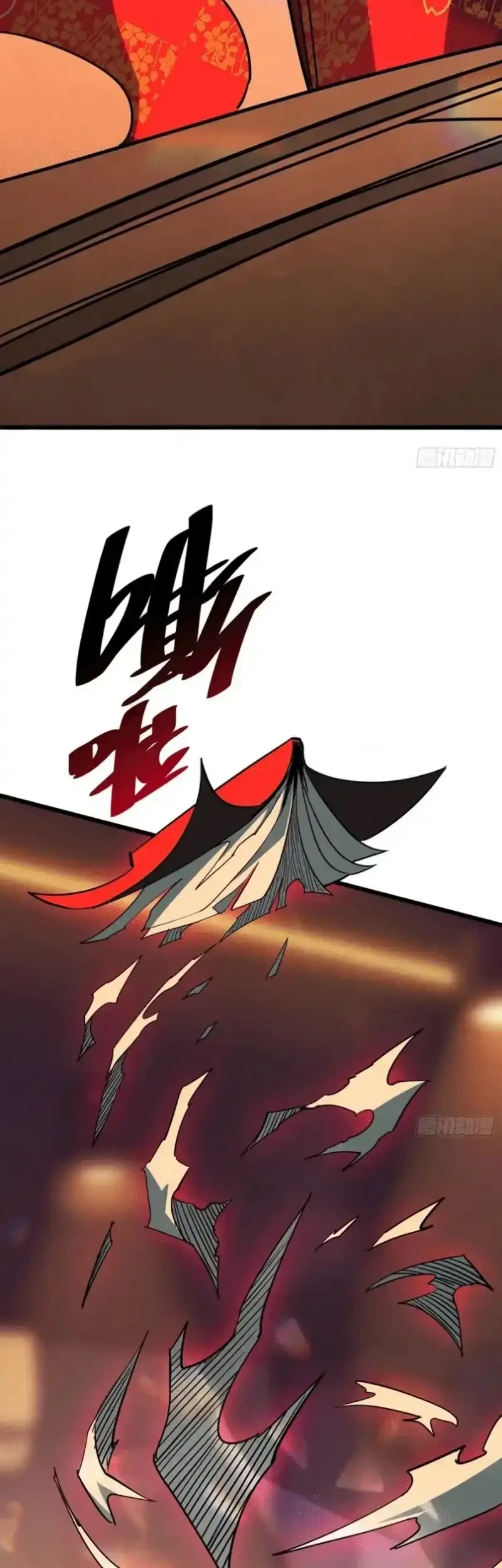 My Avatar Is Becoming the Final Boss (Remake) Chapter 15 Gambar 12