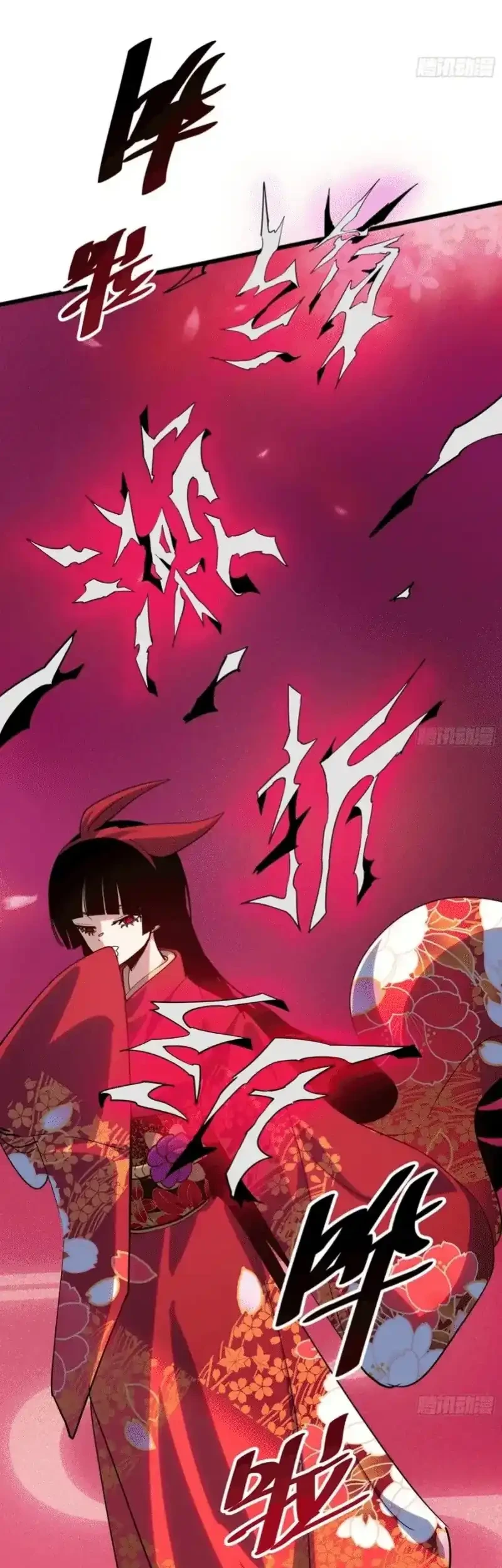 My Avatar Is Becoming the Final Boss (Remake) Chapter 15 Gambar 14