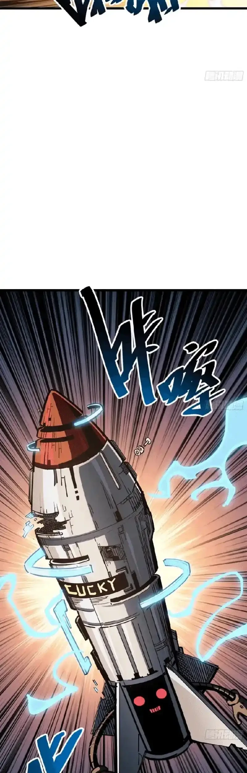 My Avatar Is Becoming the Final Boss (Remake) Chapter 15 Gambar 36