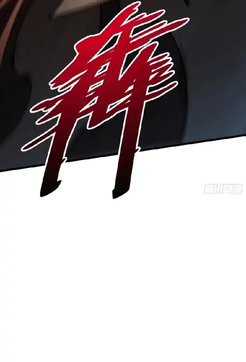 My Avatar Is Becoming the Final Boss (Remake) Chapter 15 Gambar 40