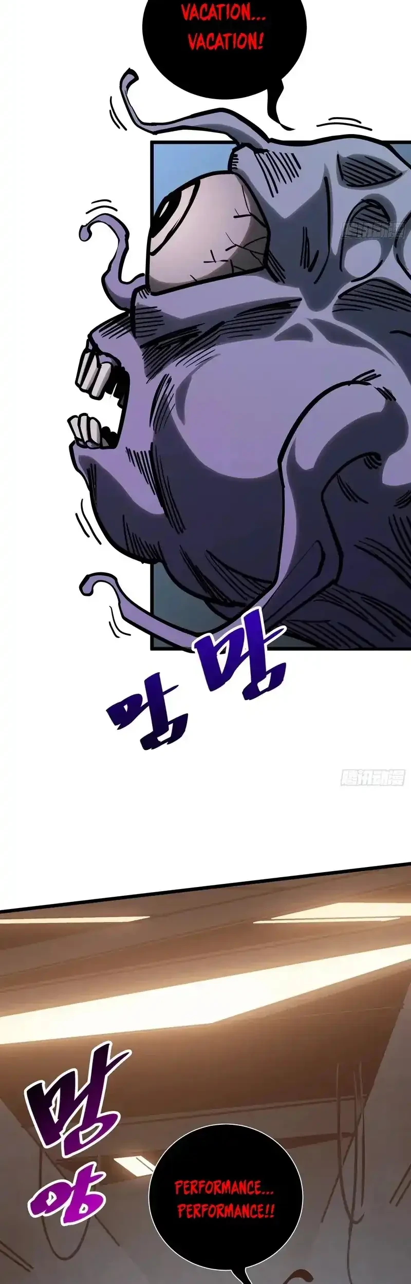 My Avatar Is Becoming the Final Boss (Remake) Chapter 16 Gambar 4