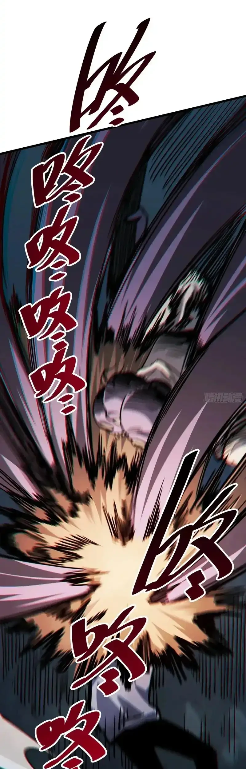My Avatar Is Becoming the Final Boss (Remake) Chapter 16 Gambar 24