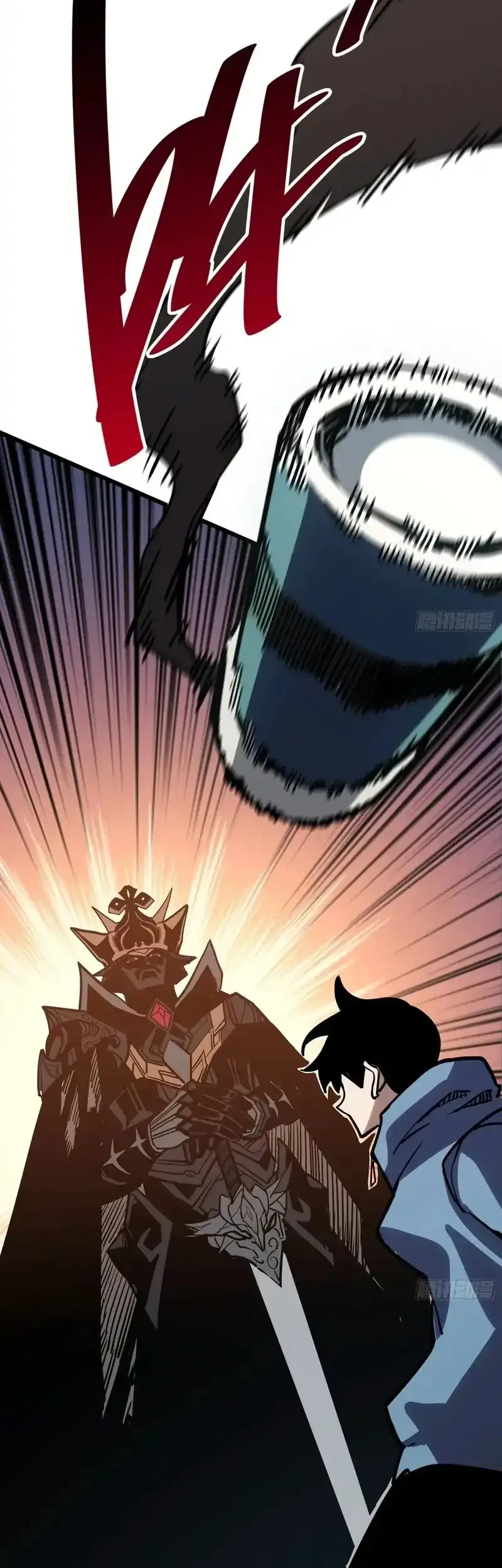 My Avatar Is Becoming the Final Boss (Remake) Chapter 16 Gambar 30