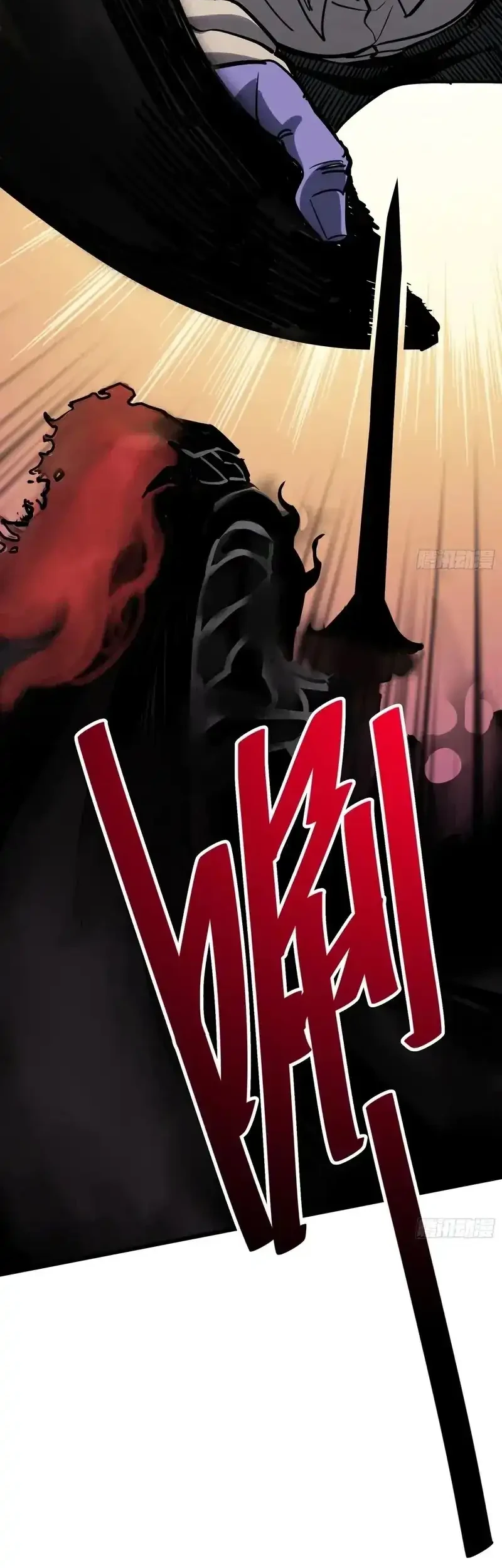My Avatar Is Becoming the Final Boss (Remake) Chapter 16 Gambar 37