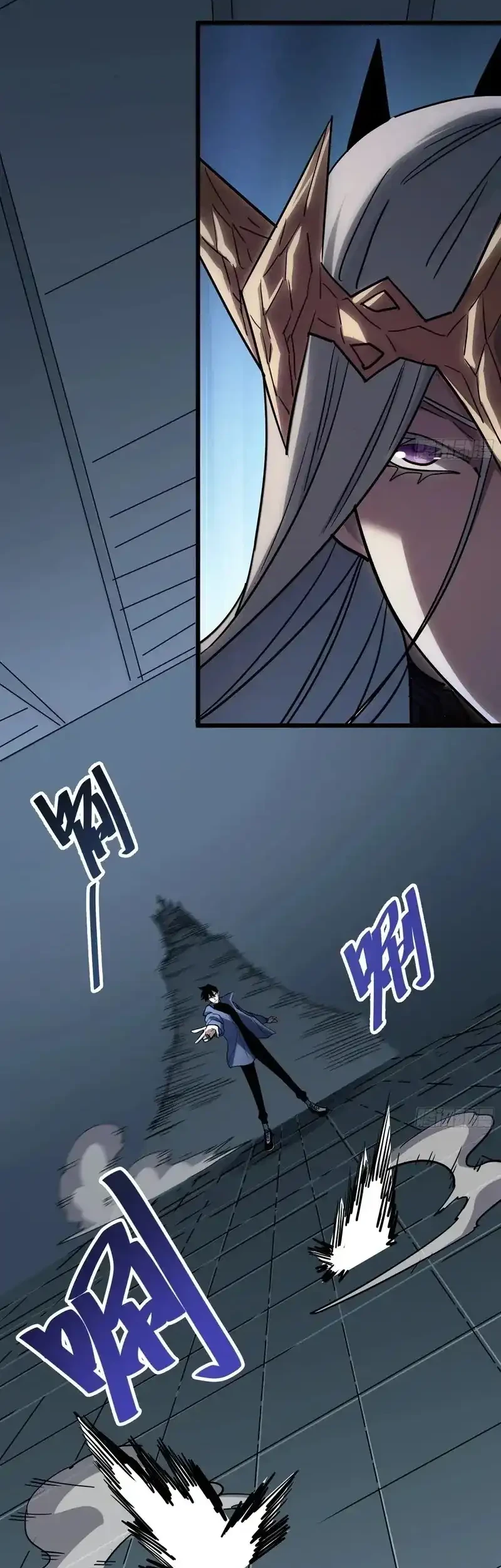 My Avatar Is Becoming the Final Boss (Remake) Chapter 16 Gambar 49