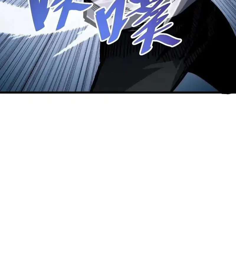 My Avatar Is Becoming the Final Boss (Remake) Chapter 16 Gambar 54