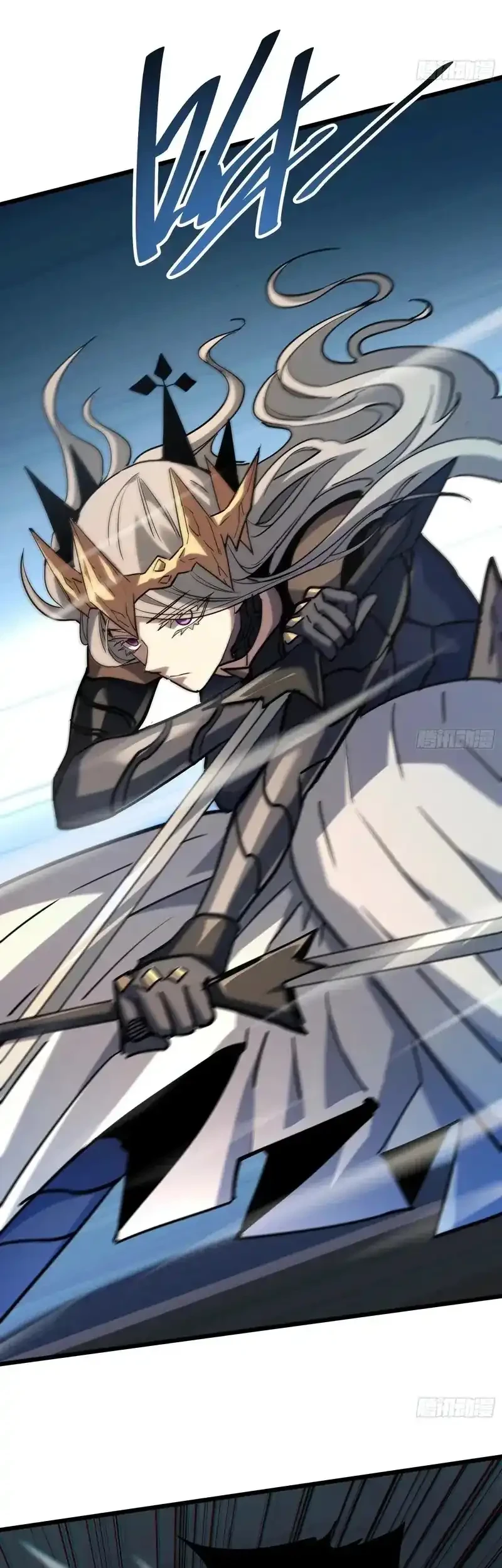My Avatar Is Becoming the Final Boss (Remake) Chapter 16 Gambar 55