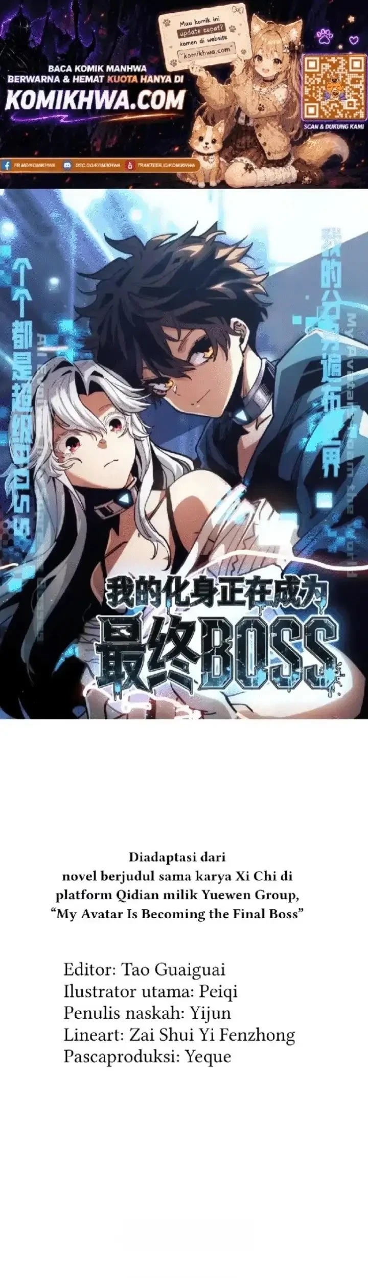 Komik My Avatar Is Becoming the Final Boss (Remake) Chapter 17 gambar 1