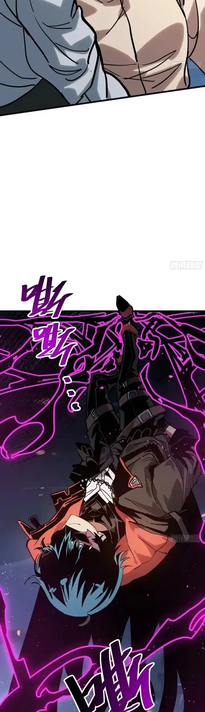 My Avatar Is Becoming the Final Boss (Remake) Chapter 3 Gambar 53