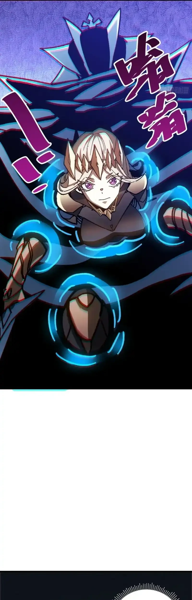 My Avatar Is Becoming the Final Boss (Remake) Chapter 41 Gambar 41