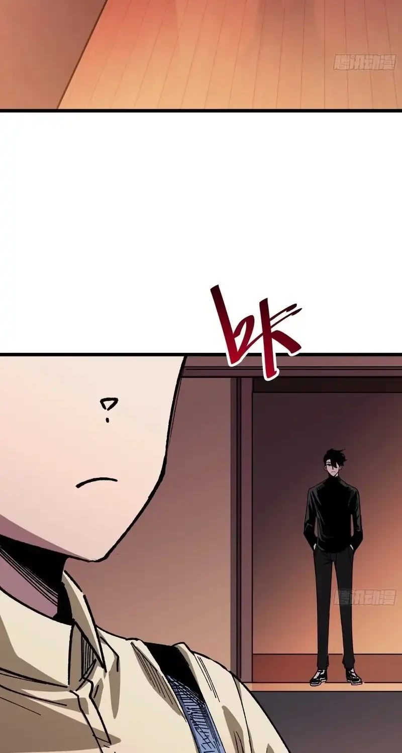 My Avatar Is Becoming the Final Boss (Remake) Chapter 43 Gambar 28