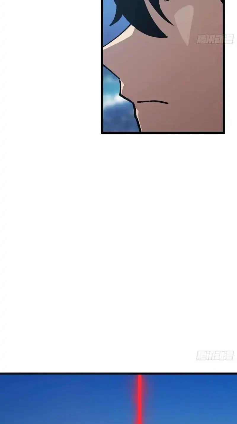 My Avatar Is Becoming the Final Boss (Remake) Chapter 45 Gambar 39