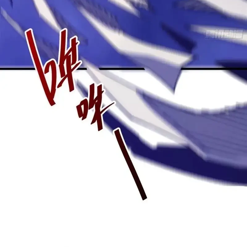 My Avatar Is Becoming the Final Boss (Remake) Chapter 45 Gambar 51